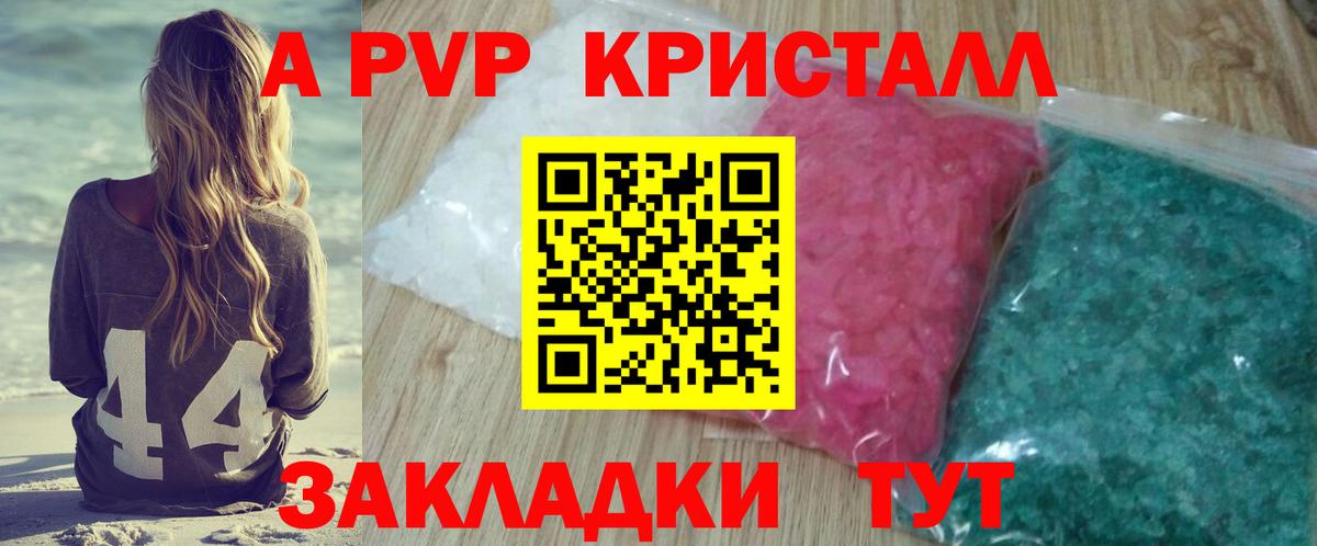 Мефедрон Артём
