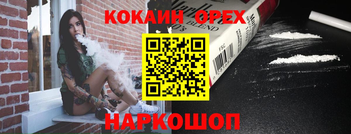 Кокаин 98% Артём