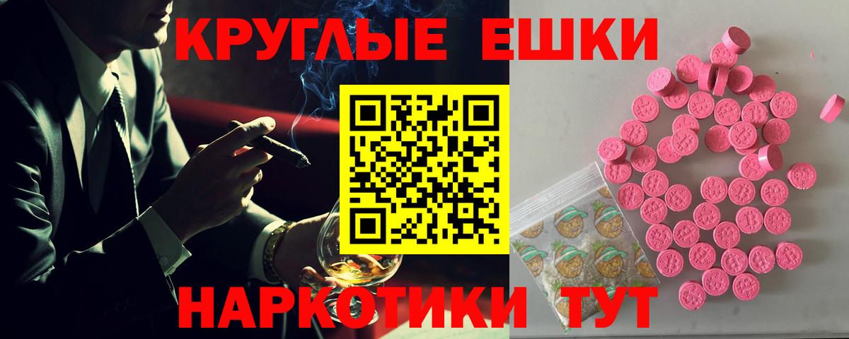 Ecstasy XTC  Ecstasy  OMG ССЫЛКА  Вход с VPN  Артём 