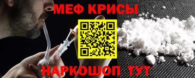 MESCALINE Камень-на-Оби
