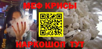 MESCALINE Камень-на-Оби