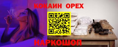 прущий лед Каменск-Шахтинский