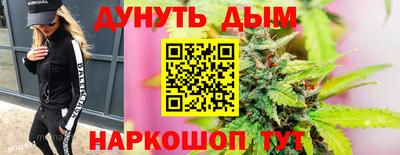 MESCALINE Камень-на-Оби