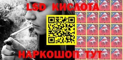 прущий лед Каменск-Шахтинский