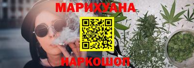 прущий лед Каменск-Шахтинский