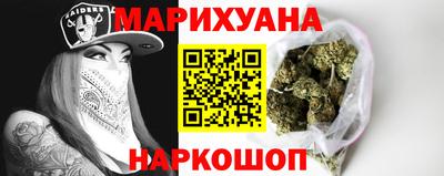 прущий лед Каменск-Шахтинский