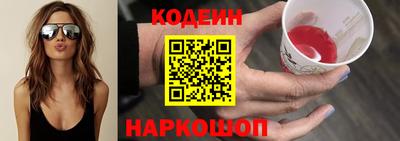 прущий лед Каменск-Шахтинский