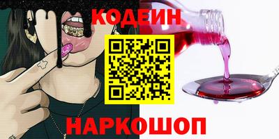 прущий лед Каменск-Шахтинский