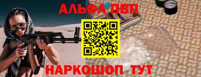 MESCALINE Камень-на-Оби