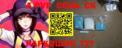 MESCALINE Камень-на-Оби