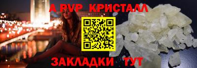 прущий лед Каменск-Шахтинский