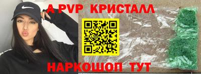 прущий лед Каменск-Шахтинский