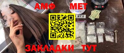 дживик Ижевск
