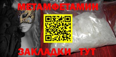 ешки Иваново