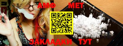 ECSTASY Ивантеевка