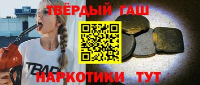прущий лед Каменск-Шахтинский