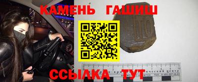 прущий лед Каменск-Шахтинский