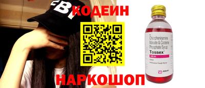 MESCALINE Камень-на-Оби