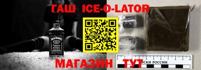 ешки Иваново