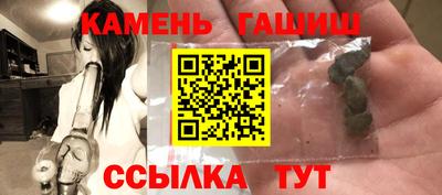 прущий лед Каменск-Шахтинский