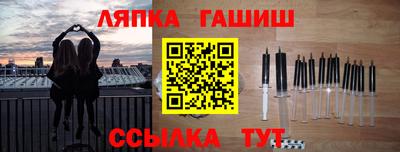 прущий лед Каменск-Шахтинский
