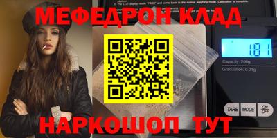ECSTASY Ивантеевка