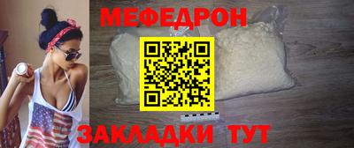 MESCALINE Камень-на-Оби