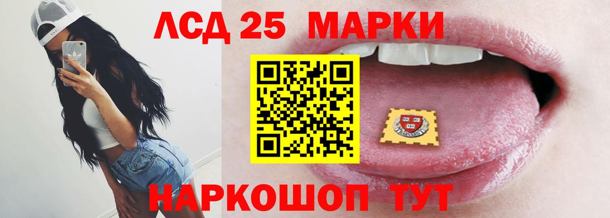 ЛСД экстази ecstasy  Вход с VPN  Артём  LSD-25 экстази кислота 