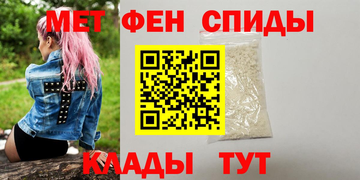Артём  Метамфетамин винт  Метамфетамин винт  Вход с VPN 