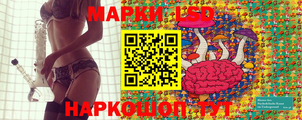 Марки N-bome 1500мкг Артём