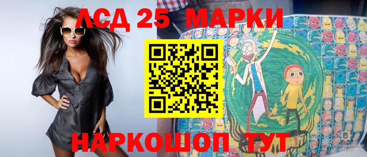 Марки N-bome  Вход с VPN  как найти закладки  Марки N-bome 1,5мг  Артём 