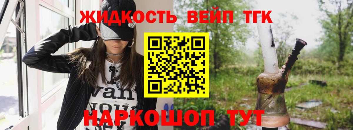 ТГК Wax Артём