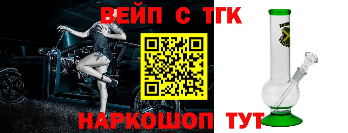 Дистиллят ТГК Wax  Вход с VPN  ТГК жижа  Артём 