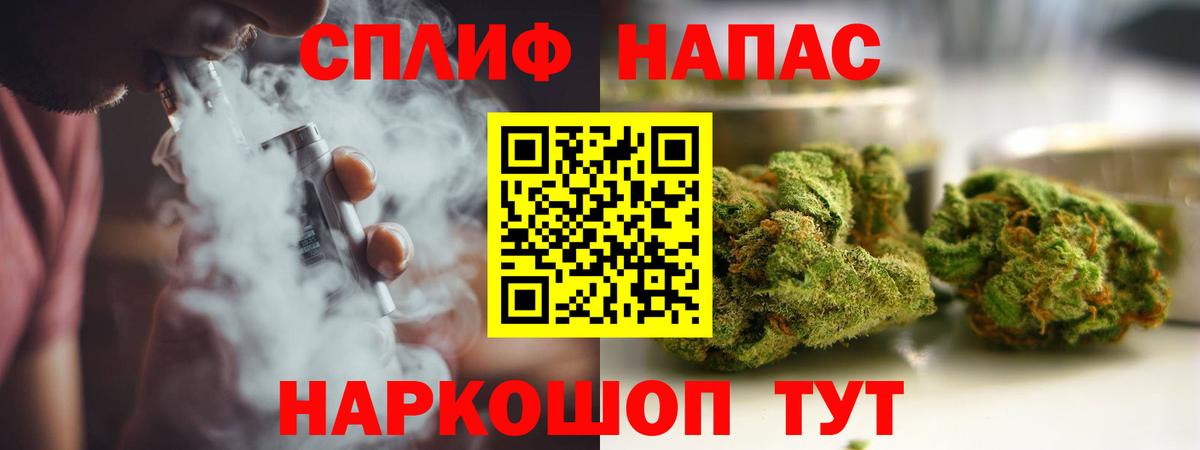 Бошки марихуана план  Марихуана OG Kush  Вход с VPN  Канабис индика  Артём 